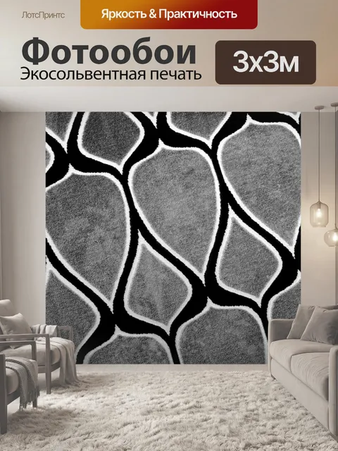 Фотообои Серый узор фона