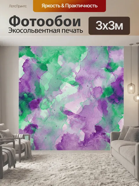 Фотообои Акриловая живопись фон