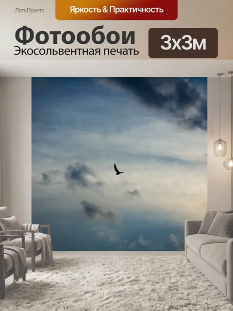 Фотообои птица