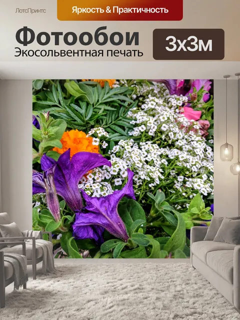 Фотообои Белые цветы