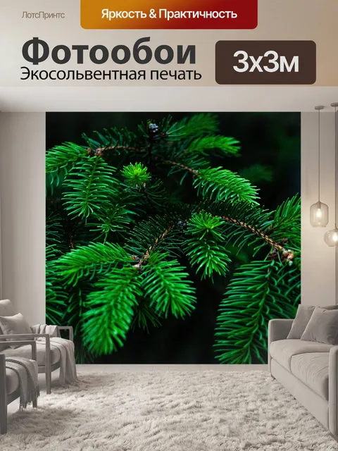Фотообои Дерево