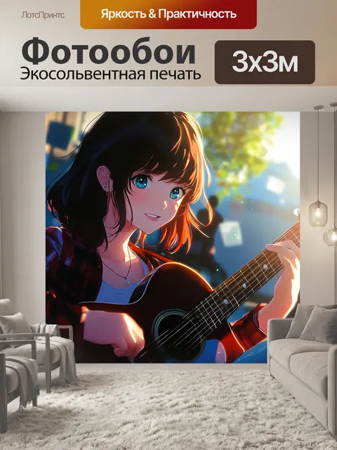 Фотообои Юная артистка
