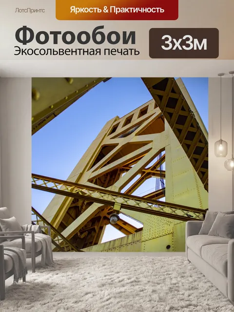 Фотообои Поднятый Тауэрский мост в Сакраменто