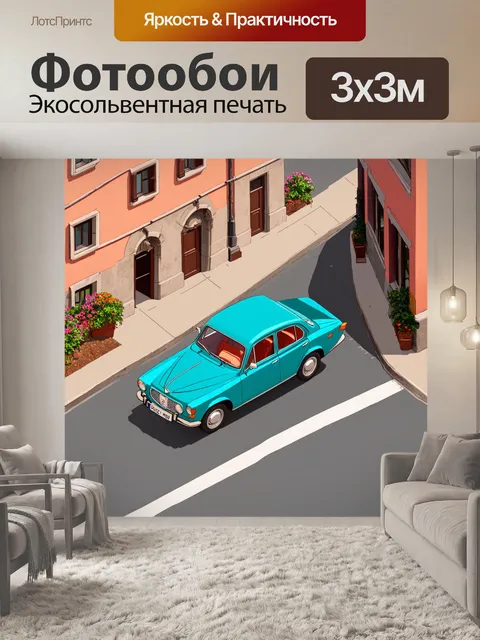 Фотообои машина в стиле изометрическая иллюстрация