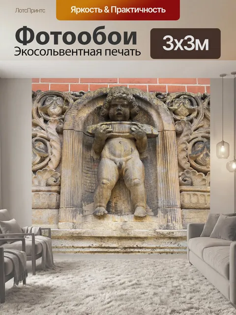 Фотообои Строительство