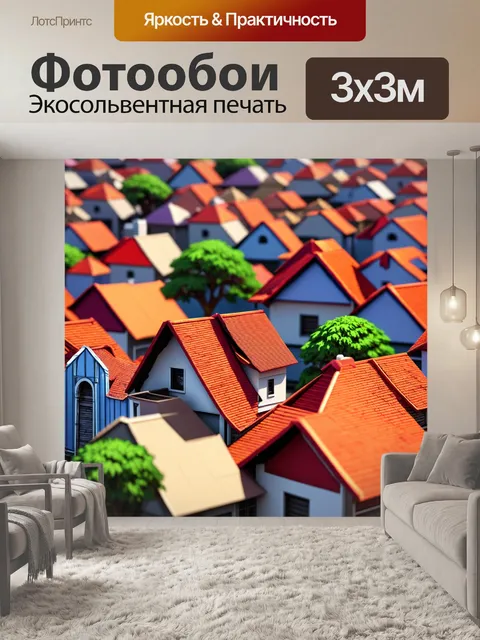 Фотообои оригами-крыши с историческими мотивами и оттенками