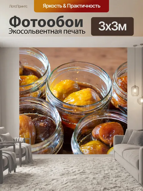 Фотообои Инжир
