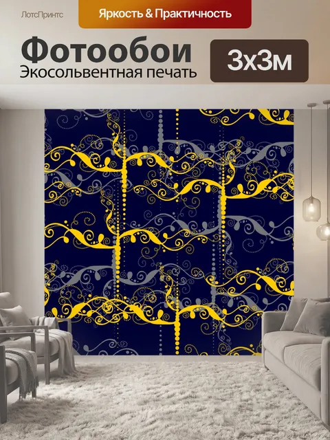 Фотообои Цветочный узор фона 590