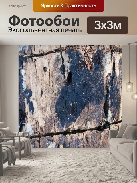 Фотообои трещины и изменение цвета на дереве