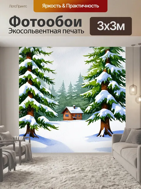 Фотообои лес укрыт свежевыпавшим снегом, на деревьях блестят снежные шапки