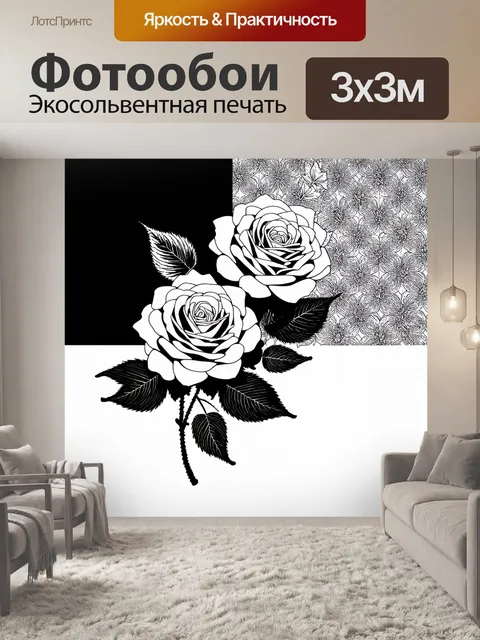 Фотообои розы в стиле японская тушь на фоне минималистского черно-белого узора, создающего эффект тишины и спокойствия