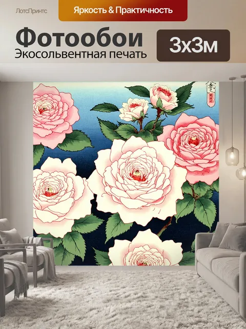 Фотообои розы в стиле искусство укиё-э, использующие пастельные тона для создания мягкой и успокаивающей атмосферы