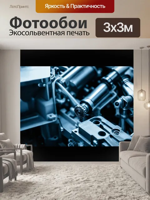 Фотообои изобразите процесс работы с механическим оборудованием в строгом
