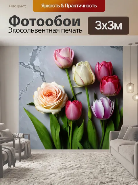 Фотообои цветы в стиле эдгар дега, с нежными розами и тюльпанами на фоне нежного мраморно-серого цветового решения