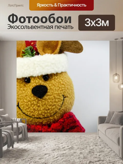 Фотообои Улыбается оленей украшения