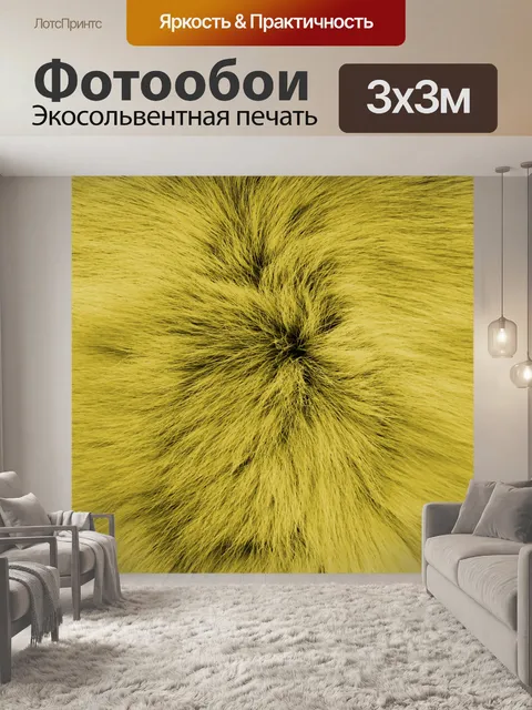 Фотообои Оливковый зеленый мягкий фон из меха