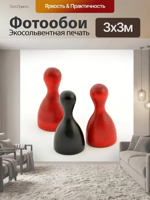 Фотообои Настольная игра цифры