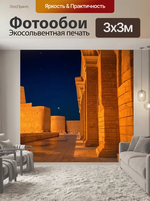 Фотообои египет в стиле неоромантизм, великолепные дворцы, лунное сияние, романтическая атмосфера