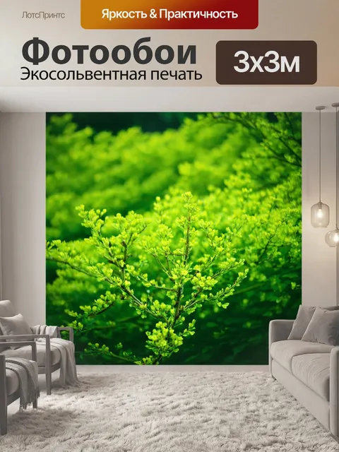 Фотообои зеленые в стиле арт-нуво, с налетом распускающихся почек и цветущих кустов, создающими атмосферу весны