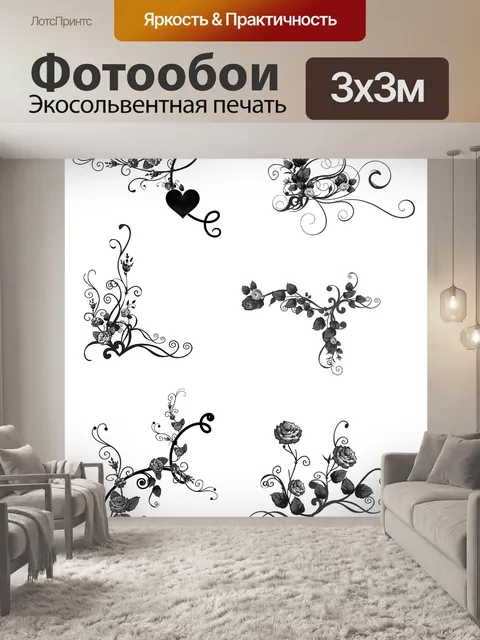 Фотообои векторных элементов Rose 04