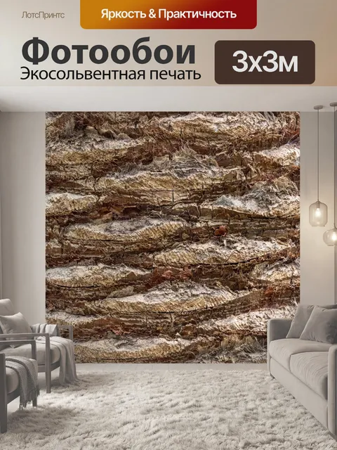 Фотообои Корова ладони