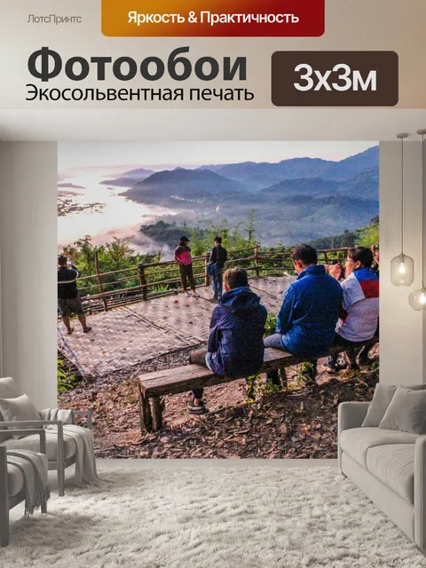 Фотообои утренний солнечный свет река Меконг