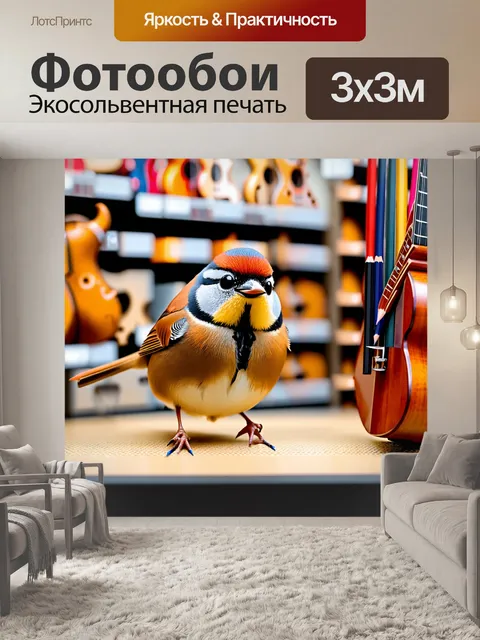 Фотообои смешная воробей, работающий в музыкальном магазине, показывает инструменты клиентам с улыбкой
