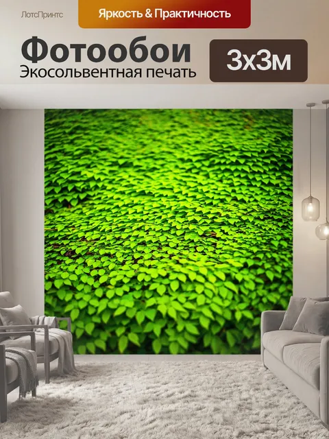 Фотообои зеленые в стиле импрессионизм, где нежные зеленые листья создают загадочный ковер под ногами