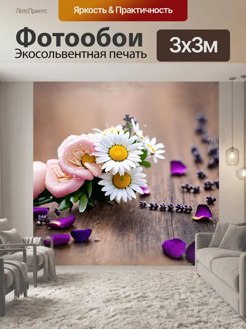 Фотообои нежный букет белых ромашек, закрытых капельками утренней росы, располагается на старом деревянном столе