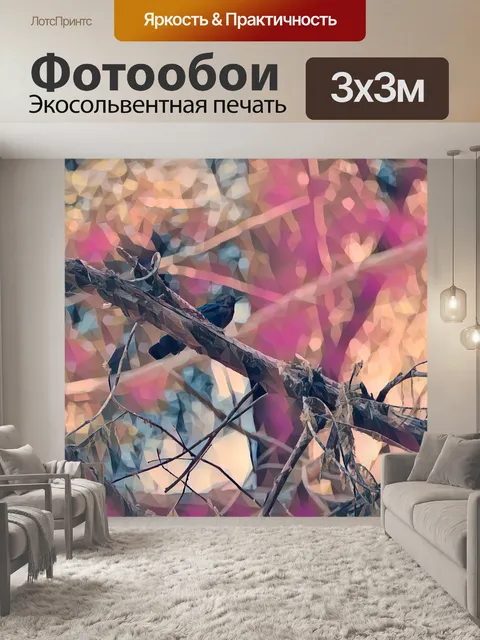 Фотообои голубая сойка