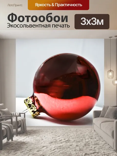 Фотообои Красный орнамент