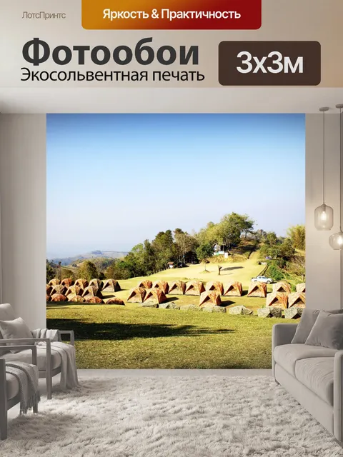 Фотообои Палаточный лагерь в Вью на Дои Самер Дао