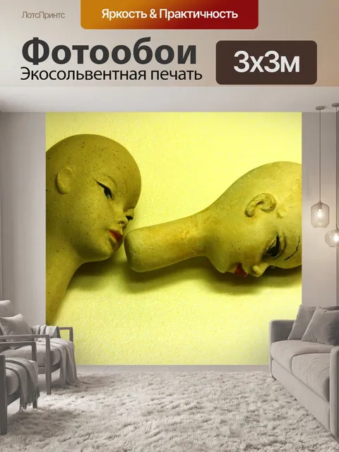 Фотообои Руководитель