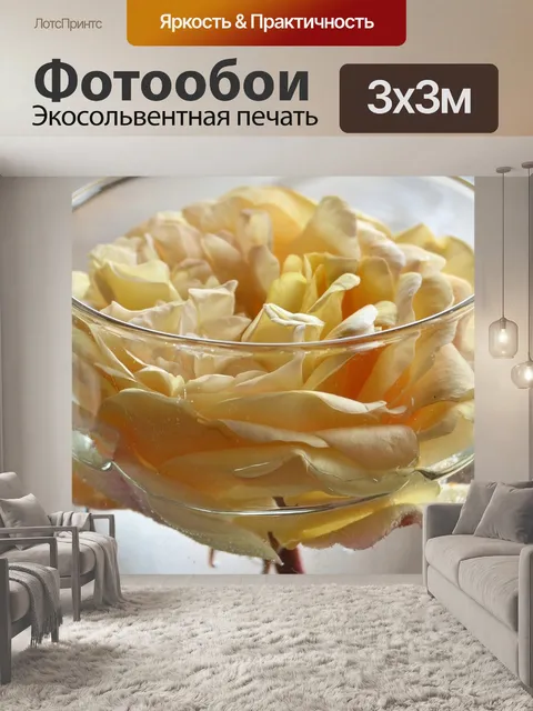 Фотообои Роза