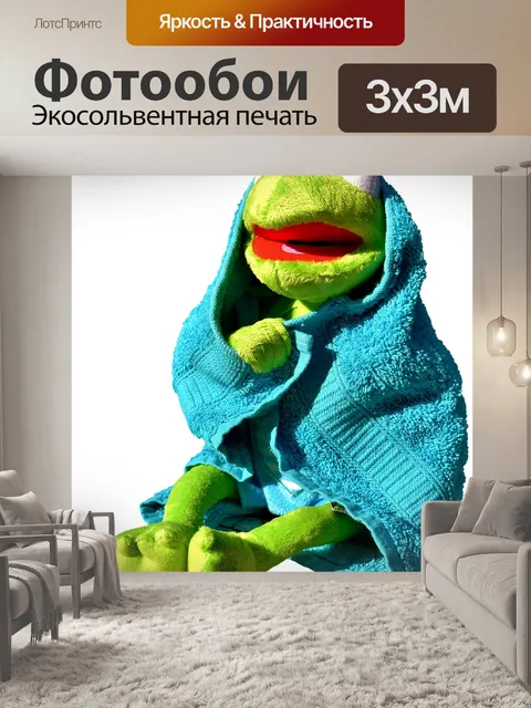 Фотообои Кермит