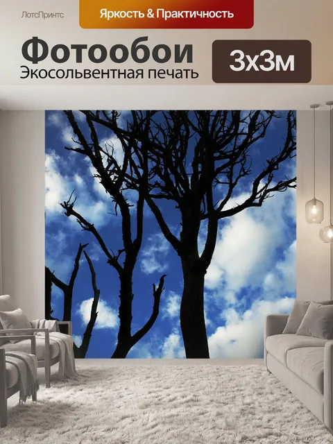 Фотообои Дерево