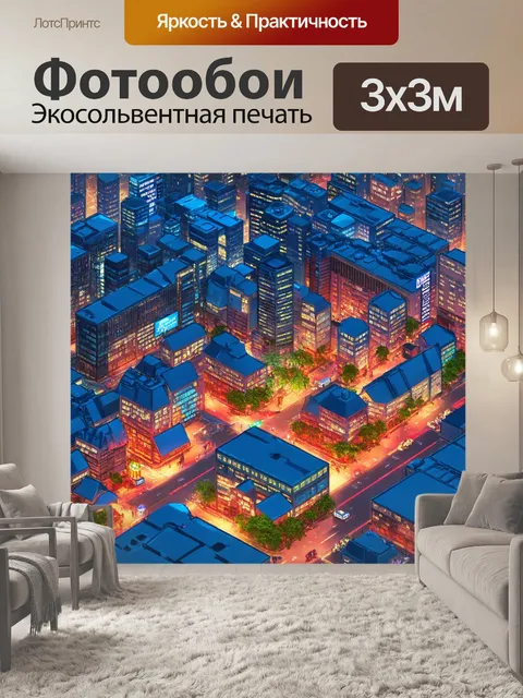 Фотообои ночь в стиле изометрическая аниме