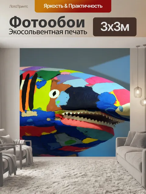 Фотообои Бумаги маше Shark