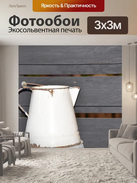 Фотообои Кувшин молока и деревянный фон