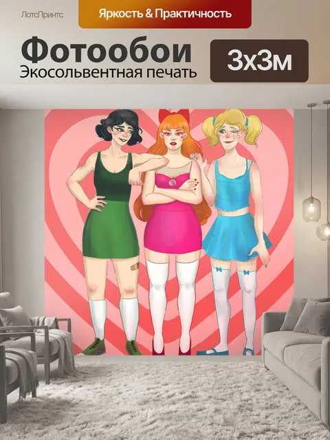 Фотообои Иллюстрация
