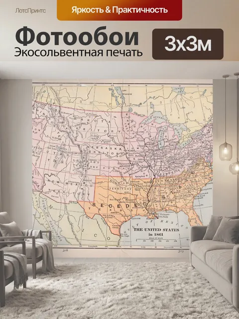 Фотообои Античная изображения - Гражданское Карта