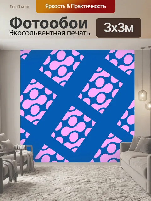 Фотообои Цифровая бумага с рисунком 137