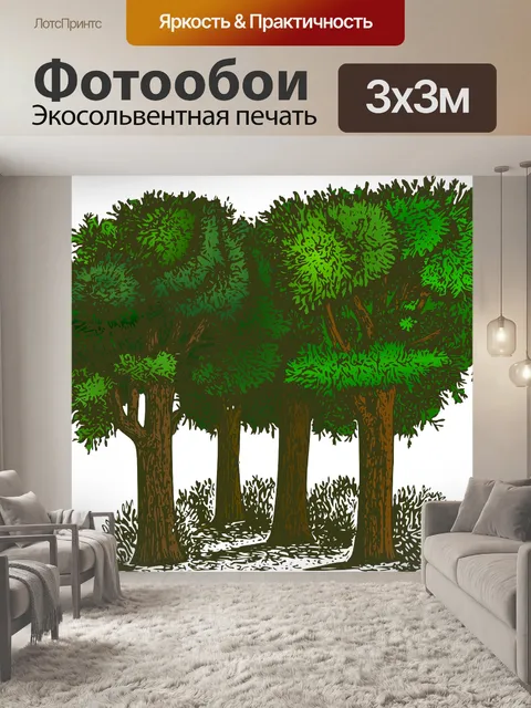Фотообои Лес