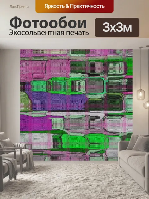 Фотообои стеклянные блоки фон