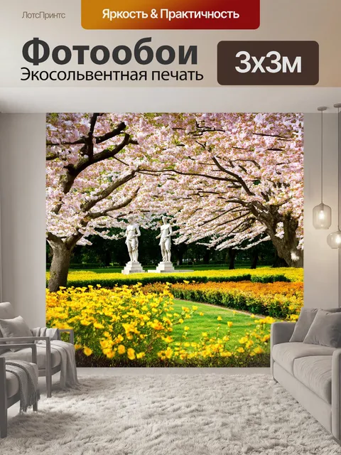 Фотообои природа и история сливаются в одну картину в парке вилла боргезе