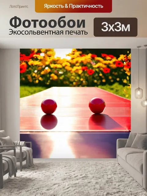 Фотообои на длинном, блестящем столе для настольного тенниса играют два мячика, переливаясь на фоне ярких весенних…