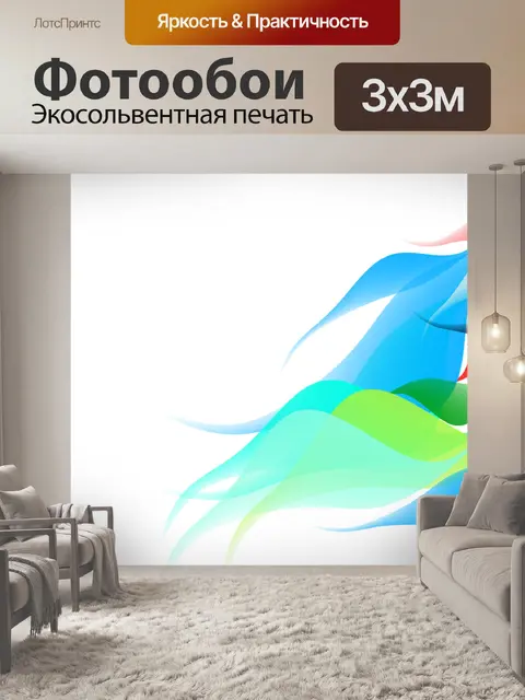 Фотообои Цветок