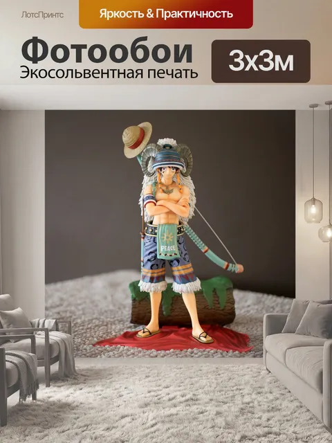 Фотообои Один кусочек
