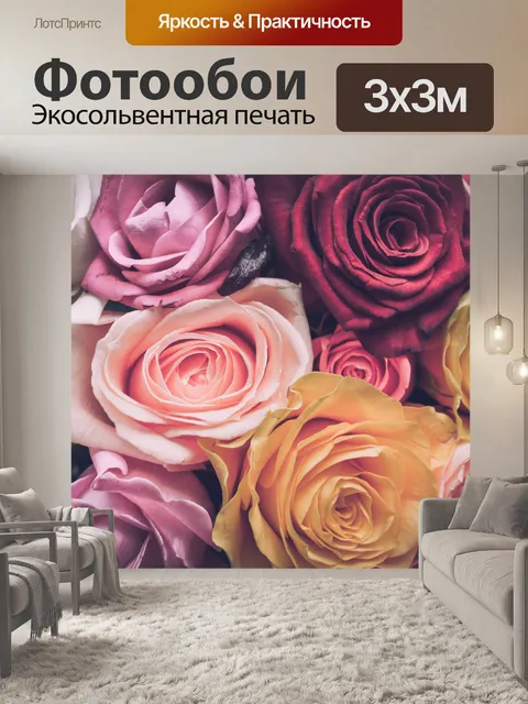 Фотообои цветы, текстура, розы, букет,