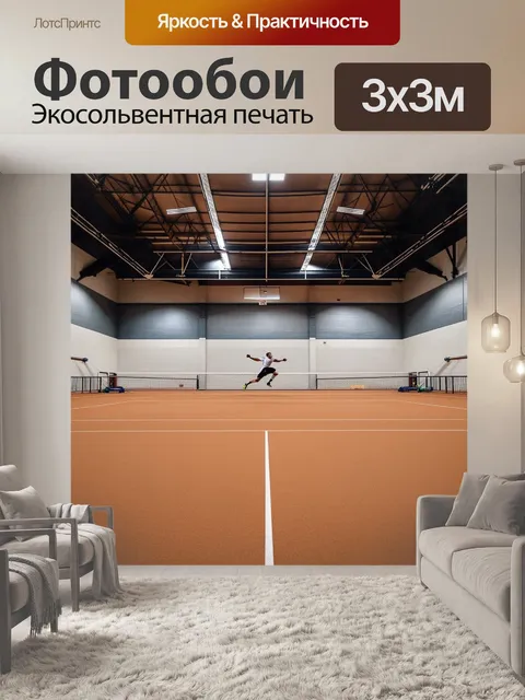 Фотообои спортивный комплекс, где проходят тренировки спортсменов